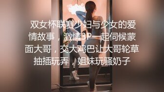 小少妇勾引我