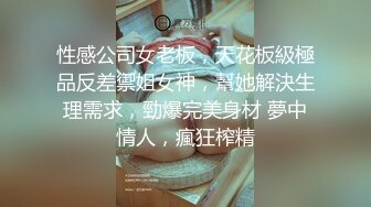 淫妻 好舒服好爽啊 好喜欢 哦槽 这么大一根鸡吧再操我老婆 被肌肉男操到叫老公 冲刺时叫得整栋楼都能听见 我只能撸撸不够坚挺的鸡巴