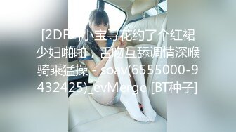 【探花王者归来】22岁兼职导购小姐姐，奶声奶气，粉嫩白小纯