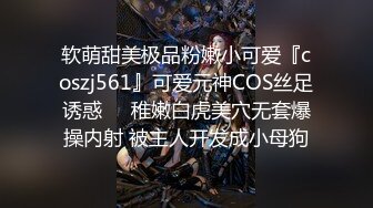 ✅反差女大学生✅在女友宿舍里操她，一边操一边担心舍友回来，紧张又刺激，文静女友性感开档肉丝大长腿太反差了