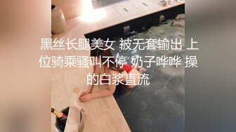 最新情侣自拍流出-圆S发上无套多体位抽插美乳长腿小女友,无毛粉鲍,直接内射小B