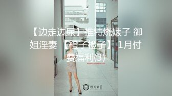 邻居家阿姨穿着白色内裤黑色网袜挨操