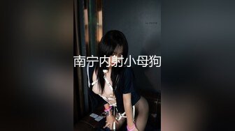 诱人的小骚牌全程露脸户外跑到公共厕所里发骚，逼逼里夹着大黑牛自慰，揉奶玩逼大黑牛摩擦阴蒂尿尿给狼友看