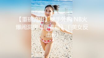 渣男暗拍小姐上门服务，躺床上等娘们伺候，小婊子有点韵味服务不错奶子很大口活很棒，压在身下爆草内射3