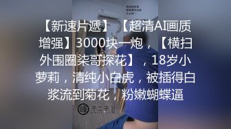 一龙四凤 这次是女多男少 看看是怎么分配的 怎么玩 话说这些纹身是不是真的