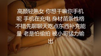 高三学生妹：射里面老公~啊啊~~我不要~~啊啊啊啊。学习好就算了人还很骚气，叫声这么大，注意降低音量！