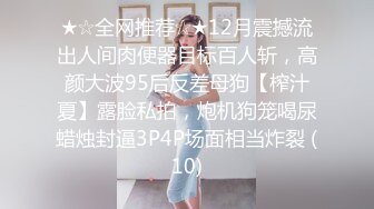 《清纯学生☀️反差泄密》在校眼镜学生妹外纯内骚，嫩乳戴乳钉被金主包养，露出紫薇啪啪啪，阴蒂超大年纪轻轻就成为母狗了 (2)