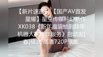 推荐！梦中情人~童颜女神~【京鱼儿】道具肛塞~户外露奶再次出山，惊艳全场 (6)