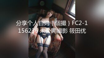 STP32930 【淫欲❤️精油Spa】joanna✨ 极品美女私人按摩体验 赤裸胴体淫靡精油美乳嫩穴 淫欲视觉冲击 侵犯蜜穴美妙娇吟