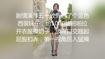 前女友的蜜汁小妹妹，咖色丝袜，真的太诱人