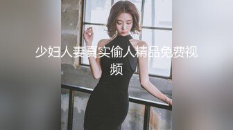 STP30371 大奶眼镜骚货！酒店炮友激情操逼！掏出奶子揉捏，抓起大屌舔弄，扶屌骑乘位磨穴，爆插美臀 VIP0600