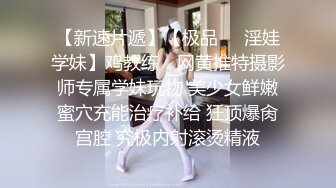 【绝版资源】超高气质华人腿模「女神丝丝」「sexy.coco」OF私拍 黑丝美腿蜂腰 (7)