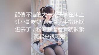 [在线]苗条性感华裔美女为了2000元挑战老外