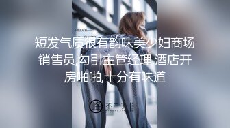  性感漂亮的黑丝美女回家后被尾随的歹毒按倒捆绑后撕破丝袜强行爆操