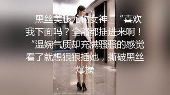 女主播为吸引粉丝,录制户外弹吉他唱歌MV，故意不穿内裤不经意间露出来给粉丝当福利