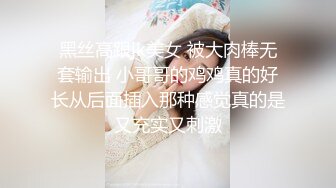 《精品泄密》完美露臉白虎蝴蝶B氣質外圍綠茶婊小帆被肥豬富商包養日常各種淫蕩自拍 扒開雙唇給你看姨媽緩慢流出 高清原版