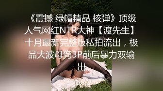 PM061 蜜桃影像传媒 爸爸的乖女儿 姚宛儿 VIP0600