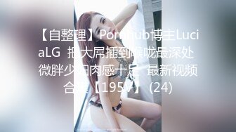 【蜜桃笑笑】4个18岁小女孩全裸聊天小穴一个个掰开 ！一群小骚逼，淫贱大场面  互相舔穴 视觉盛宴必看！