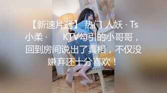 清早我的小情人来一炮