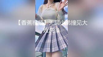 星乃夏月 女子校生 中出し20连発