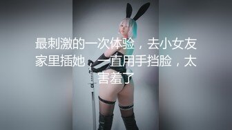 优雅气质尤物御姐女神✿公司极品性感OL包臀裙小白领 趁着午休带去酒店 操的爽翻天！美乳丰臀超反差