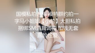  反差空姐极品反差女神小水水E奶反差空姐 上班高冷 下班就要吃鸡吧