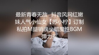 自己收集的国产淫妻福利系列合集6【324V】 (44)