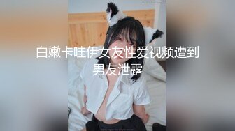 双飞啪啪 【智取琪乳】各种超难度一字马无套内射 道具插肛门【45V】 √ (22)