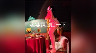 超颜值极品女神〖狐不妖〗❤️网红黄色战袍色情直播被弟弟发现 威胁姐姐委身承欢，淫靡的啪啪声给骚逼干的淫水泛滥