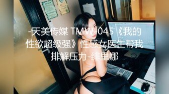 TZ-158兔子先生 深夜电车痴女梦 无人电车放纵性爱