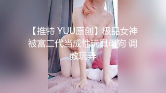 STP27747 扣扣传媒 FSOG053 极品91新星女神气质美少女 ▌小敏儿▌萌妹萝莉误入摄影师圈套 激怼白虎嫩穴无套中出