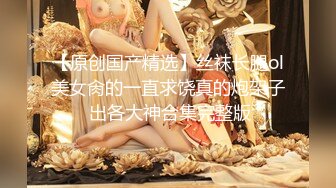 91佛爷-苗族G奶气质女神长腿少妇,白色包臀连衣裙超诱惑