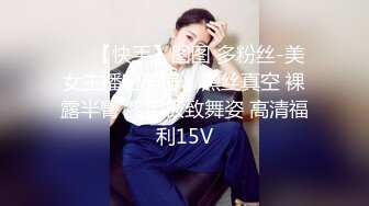 极品女神秀人网女神【艾小青】7月独家土豪性爱专享 越来越骚的小青假屌自慰喷尿一地 淫语求操 (1)