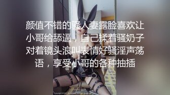 【AI换脸视频】王鸥 小三的性爱惩罚国语无码