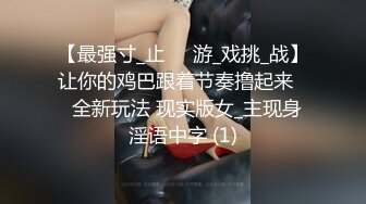 《反差人妻秘?重磅泄密》绿帽大神征服事业单位很会含的长腿人妻【子涵】肤白笔粉完美露脸~非常过瘾