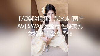 最新台湾SWAG『米欧』工作人员半夜按门铃說要谈明天的事 结果是想上我