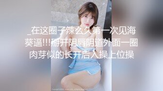 电车搭讪女神护士得不到你我就要操死你 尾随突袭侵入性欲强迫输出