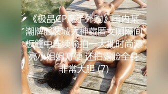 21岁的胖胖女友