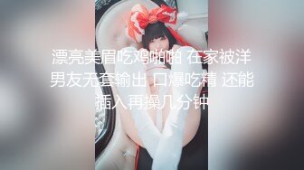 同小区的业主少妇、一番交谈走入她的心扉，约出来乖乖、这身材可真是个乖乖，丰满肉臀，后入绝佳！