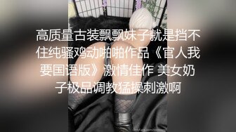  极品女神秀人网极品网红女神艾小青7月独家自购土豪性爱专享 极品尤物交露出随便操