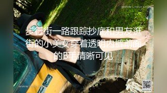 高颜值外企资深产品经理【Lisa刘】推特放飞自我 身材颜值一流 极致诱惑