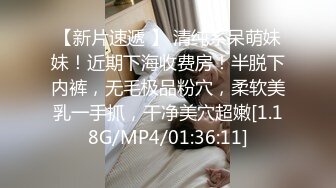 终于拿下公司美女同事,这个奶又白又圆我能玩一年