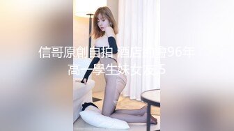 桑拿会所SOLO身材丰润很善谈的美女公关声音很嗲叫床声销魂一对超级木瓜吊钟大奶很给力