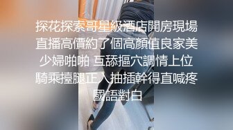 这个小少妇真不错【明天开我吓死了】纯天然的C罩杯美乳，风情万种，眉眼间都是诱惑，推荐 (12)