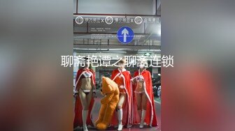 2024年澳门夫妻交换！多p淫趴的业务都拓展国外『狠货高科技看简阶』