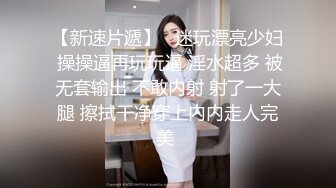 周末让D奶女友穿上黑丝和情趣女仆装连续射了两次