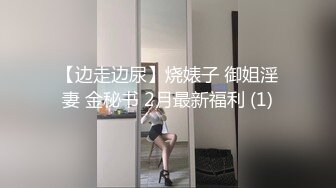 厦门风骚人妻出轨公司高管开房自拍，一脸淫荡