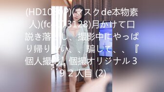 【新速片遞】 ⭐⭐⭐重磅20小时！顶级美女，【怜蕾】，细腰圆臀 美乳微翘，年度第一美胸，人间理想型，就这一项吊打一众庸脂俗粉[11.5G/MP4/20:19:12]