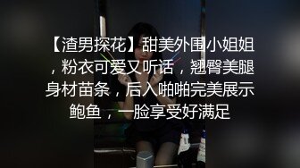 帅小伙被约道具调教