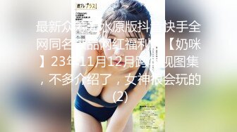 【新速片遞】  ♈♈♈ 【新片速遞】2023.1.5，【模特写真&amp;赵探花】，今夜约少妇，棋逢对手，小伙配淫妇，这干得嗷嗷叫饥渴的很